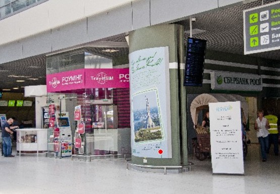 Фото рекламной плоскости по адресу Центральный холл, 1 этаж (Терминал А)