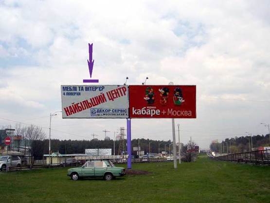 Фото рекламной плоскости по адресу Кольцевая возле Обойного рынка направление Святошин ("чебурашка" левое ухо)