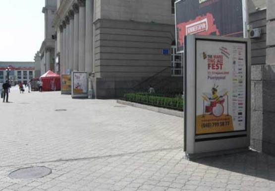 Фото рекламной плоскости по адресу Привокзальная площадь