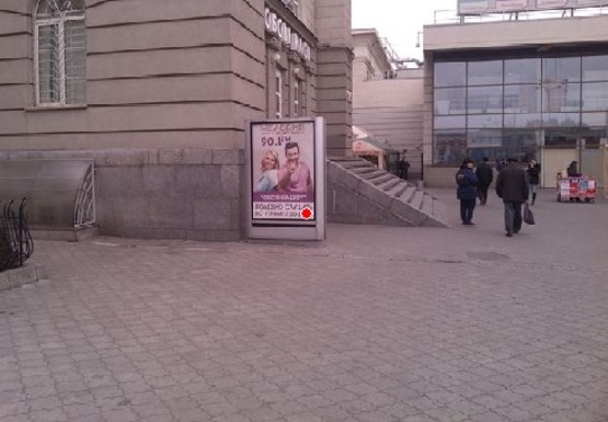 Фото рекламной плоскости по адресу Привокзальная площадь
