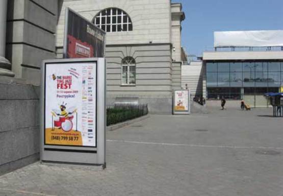 Фото рекламной плоскости по адресу Привокзальная площадь