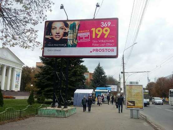 Фото рекламной плоскости по адресу Соборності вул. - Симона Петлюри вул.