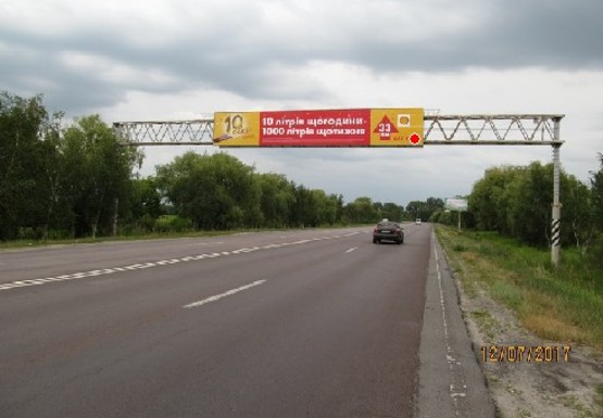 Фото рекламної площини за адресою Трасса M-03, Киев - Харьков, 43,400