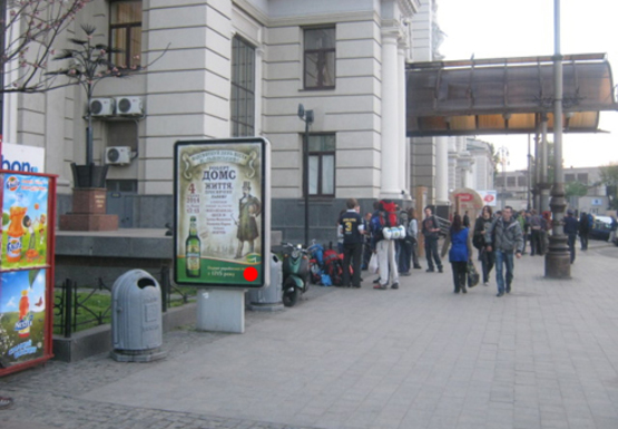 Фото рекламной плоскости по адресу Привокзальная площадь