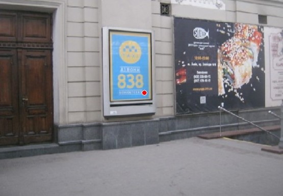 Фото рекламної площини за адресою Первая платформа