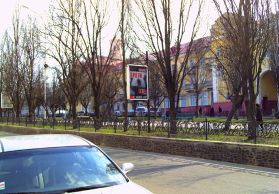 Фото рекламной плоскости по адресу Мира пр., аллея, магазин Гудзики