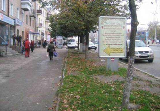 Фото рекламной плоскости по адресу Победы пр., магазин Бергофф