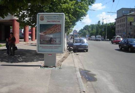 Фото рекламної площини за адресою Победы пр., магазин Био-Мебли