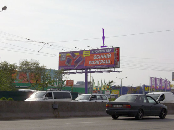Фото рекламной плоскости по адресу пр.С. Бандеры,26 направление на Петровку (правый), ближе от  дороги