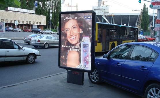 Фото рекламной плоскости по адресу Вул. Еспланадна , 34/2 ("Індіго","Алазані")