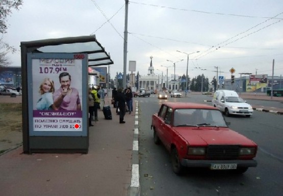 Фото рекламной плоскости по адресу Аэрофлотская ул., 11 - Ромашкина ул. (остановка)