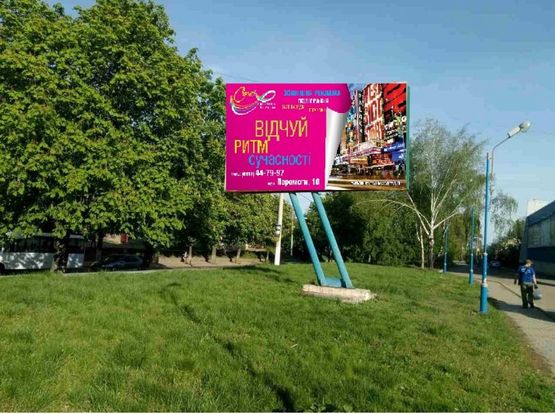 Фото рекламной плоскости по адресу Бердичевская ул., 70 (вьезд с Винницы, центральная улица, супермаркет дверей “Полисся”)