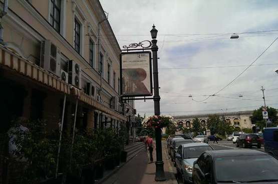 Фото рекламной плоскости по адресу Петра Сагайдачного вул., 41№1 - №16 (Кафе-бар "Челентано)