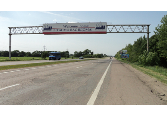 Фото рекламної площини за адресою Трасса M-05, Киев-Одесса, 85,200