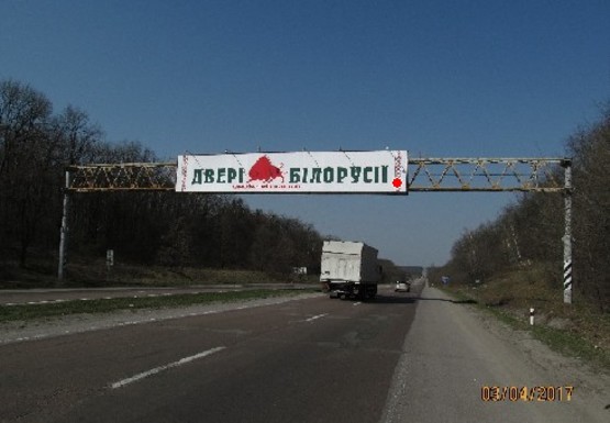 Фото рекламной плоскости по адресу Трасса M-05, Киев-Одесса, 93,100