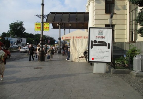 Фото рекламной плоскости по адресу Привокзальная площадь