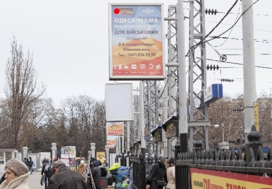 Фото рекламной плоскости по адресу Платформа № 4