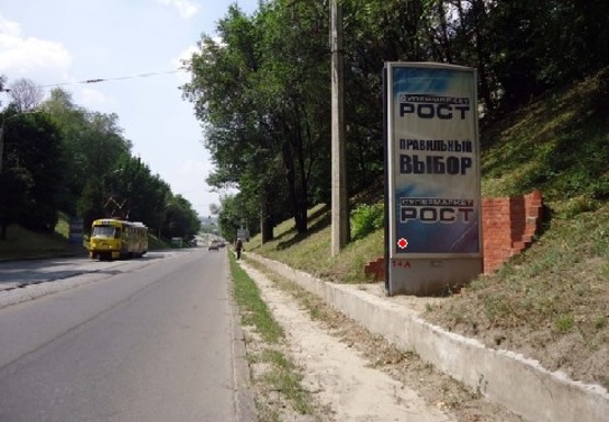 Фото рекламной плоскости по адресу Клочковский спуск