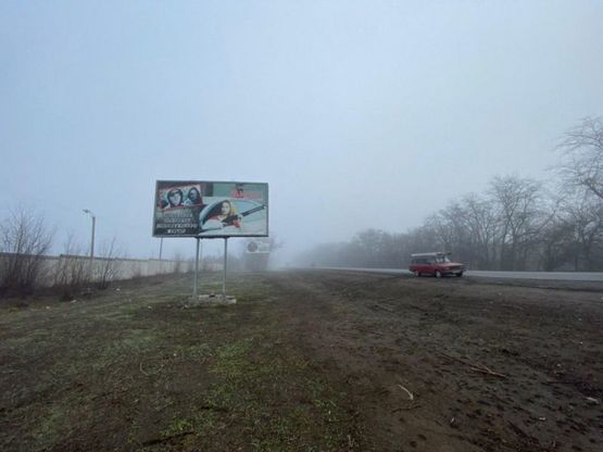 Фото рекламної площини за адресою тр Запорожье - Орехов, 1 км от ГАИ, к авторынку