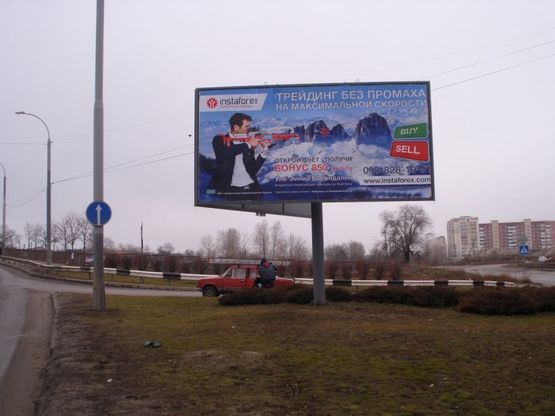 Фото рекламной плоскости по адресу Автозаводская - Совхозная (Южный-Космический)