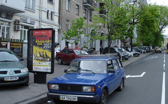 Фото рекламной плоскости по адресу Вул. Еспланадна , 34/2 ("Індіго","Алазані")