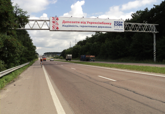 Фото рекламної площини за адресою Трасса M-05, Киев-Одесса, 94,400