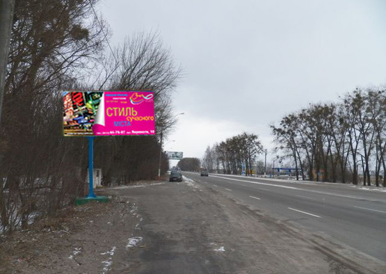 Фото рекламной плоскости по адресу Киевское шоссе/Ю. Немырича (въезд в город)