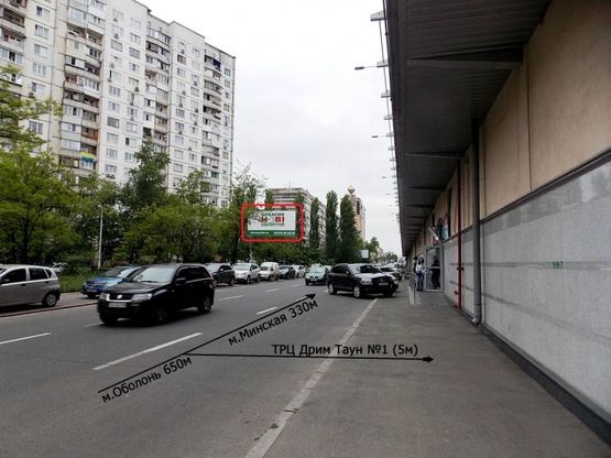Фото рекламной плоскости по адресу Оболонский пр-кт, 13, рядом с ТРЦ Дрим Таун (напр. к ст. М "Минская")