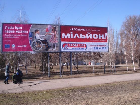 Фото рекламной плоскости по адресу ул. Авраменко - ул. Воронина левый