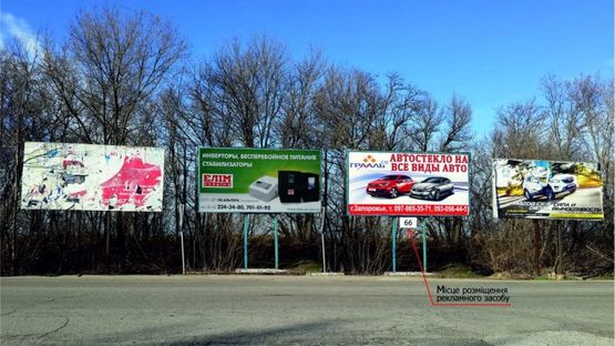 Фото рекламной плоскости по адресу Ореховское шоссе, напротив авторынка