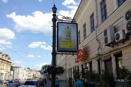 Фото рекламной плоскости по адресу Петра Сагайдачного вул., 41№1 - №16 (Кафе-бар "Челентано)