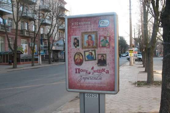 Фото рекламной плоскости по адресу Велика Морська вул., 67 - Радянська (центр) вул., 4