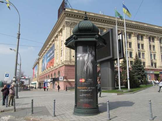 Фото рекламної площини за адресою Сумська вул., 39 - Свободи пл., (колона) (сторона В)