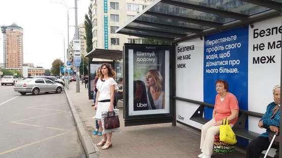 Фото рекламной плоскости по адресу Лесі Українки бульв., 26 площа навпроти ЦВК України, праворуч -зупинка громадського транспорту