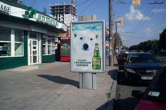 Фото рекламної площини за адресою Соборності вул., 64 (№2)