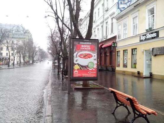 Фото рекламної площини за адресою Дерибасівска вул., 16