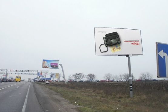 Фото рекламной плоскости по адресу Овидиопольская дорога - поворот на "7км" (на светофоре), из города к кругу ГАИ