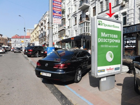 Фото рекламной плоскости по адресу Бассейная ул., 5-7