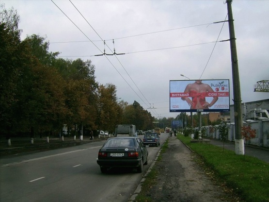 Фото рекламної площини за адресою Привокзальная ул., возле ж\д вокзала, №2