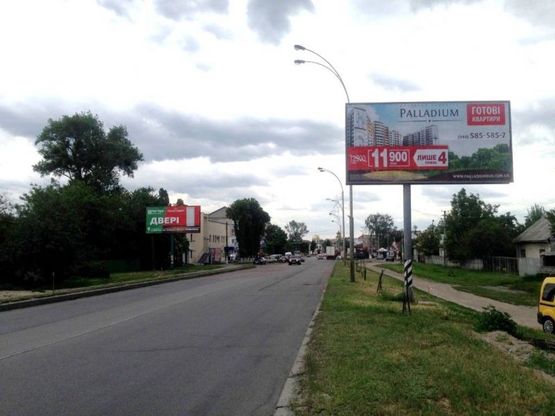 Фото рекламной плоскости по адресу м.Бровари, вул.Київська, 171, перетин з  вул.Костомарова