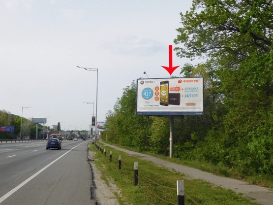 Фото рекламной плоскости по адресу Столичное шоссе, урочище Бычек, 330 м от ж/д моста, слева, в центр