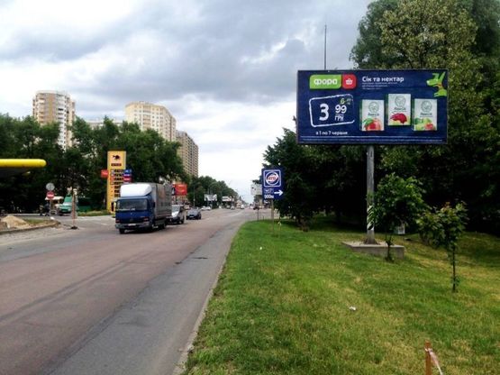 Фото рекламной плоскости по адресу м.Бровари, вул.Київська, 292, через дорогу від АЗК КЛО