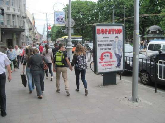 Фото рекламной плоскости по адресу Свободи просп., 15