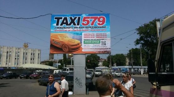 Фото рекламної площини за адресою Новощепной ряд 5