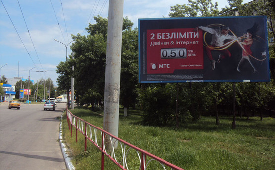 Фото рекламной плоскости по адресу Б.Церковь ул.Леваневского (дом культуры "Шинник") (А)