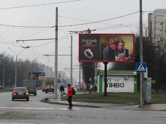 Фото рекламной плоскости по адресу Наукова вул. - Тролейбусна вул. (призма)