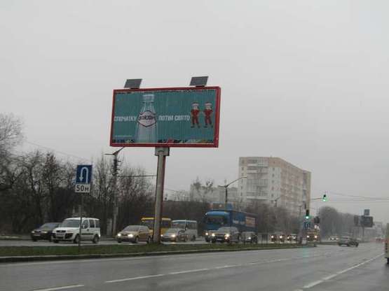 Фото рекламной плоскости по адресу Стрийська вул., 63 (призма) (в центр)
