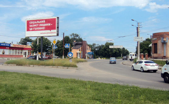 Фото рекламной плоскости по адресу Б.Церковь ул Таращанская/с.марк. "Царынок"(разделитель) - въезд  в город