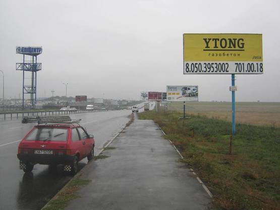 Фото рекламной плоскости по адресу Дорога на 7 км