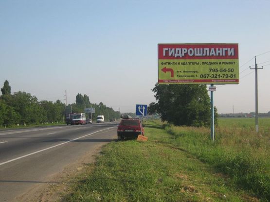 Фото рекламної площини за адресою Авангард-7 км